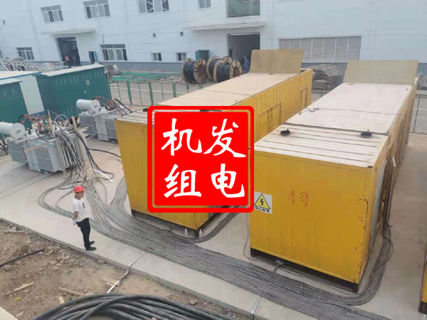 鄂托克前发电机租赁必备常识