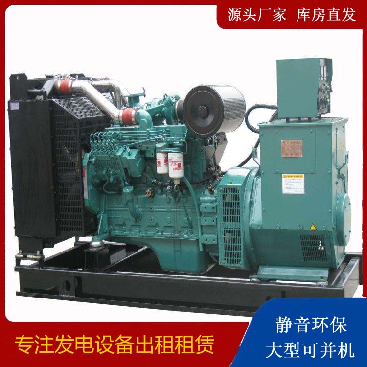 鄂托克前出租发电机教您康明斯发电机怎样开启