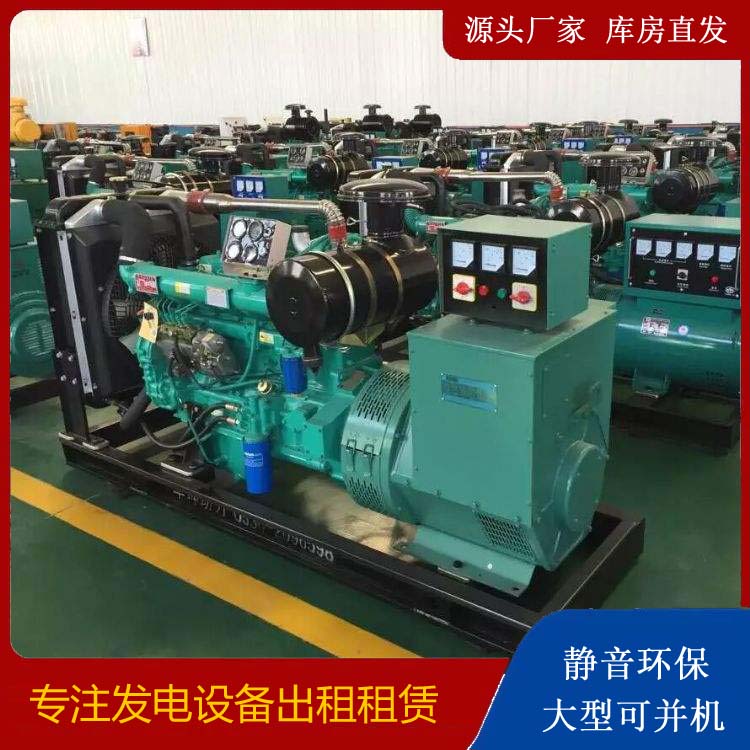 鄂托克前租赁发电机的原理是什么