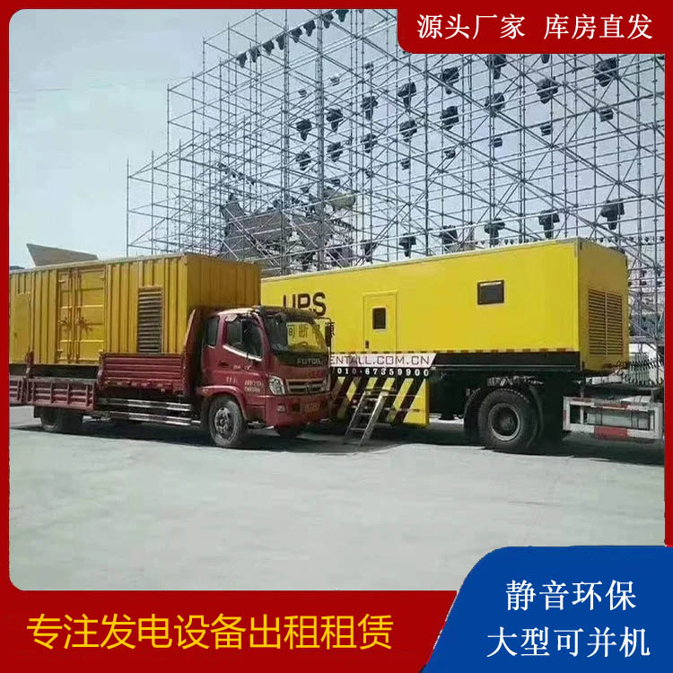 鄂托克前有哪些常见的发电机组输出电压类型?